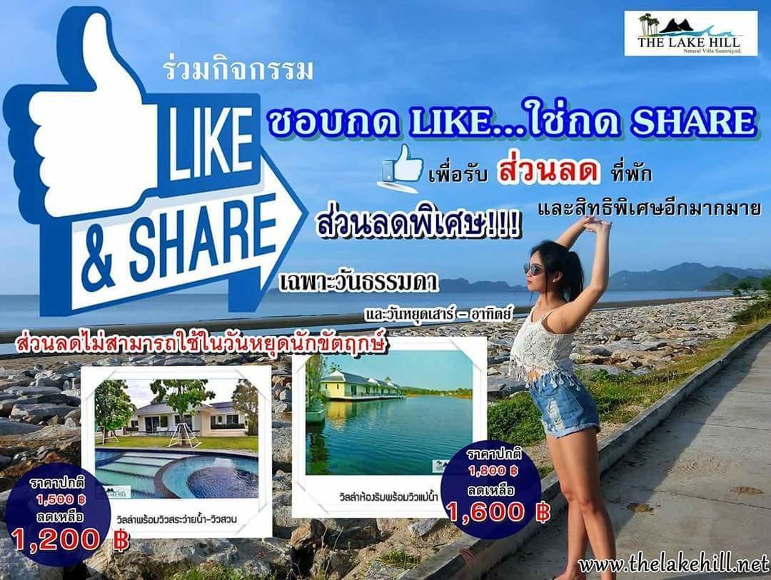 The Lake Hill Resort Pranburi Kültér fotó
